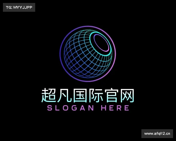 了解超凡国际·com